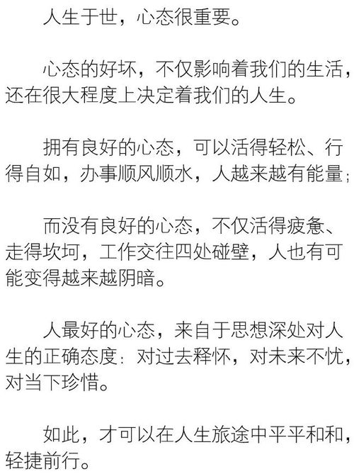 释怀心情的后面怎么组词 释怀心情的后面怎么组词
