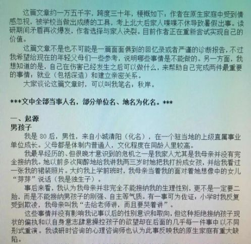 那12个节日怎么组词