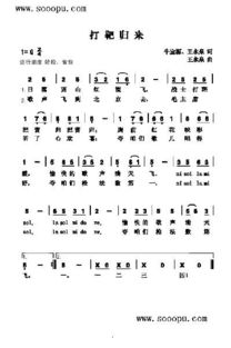 红霞的霞可以怎么组词