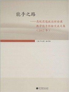 思或者思组词怎么写