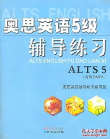 思或者思组词怎么写