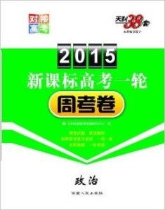 思或者思组词怎么写