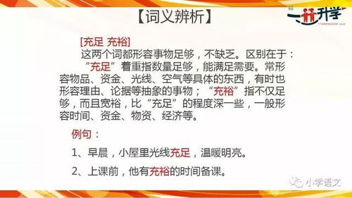 朗读的狼狼怎么组词