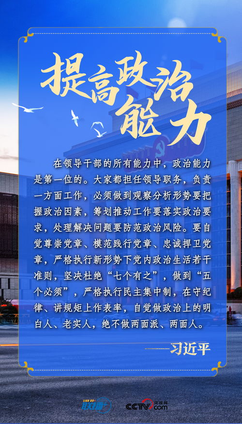 忆江南中的冀怎么组词 忆江南中的冀怎么组词
