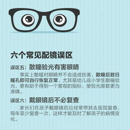 没眼睛的那个目怎么组词