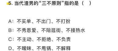 鸳和鸯分别能怎么组词