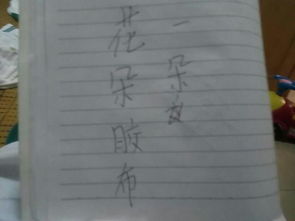 宀怎么组词两个字 宀怎么组词两个字