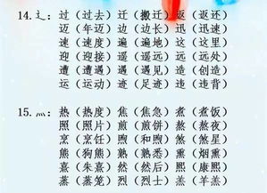 宀怎么组词两个字 宀怎么组词两个字