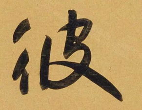 我想看单字怎么组词啊