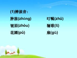 迟到的迟怎么怎么组词