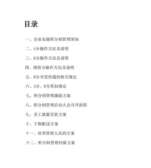 迟到的迟怎么怎么组词