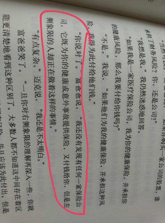 苦心孤指的指怎么组词 苦心孤指的指怎么组词