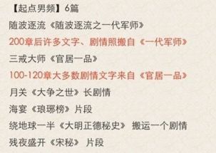 苦心孤指的指怎么组词 苦心孤指的指怎么组词