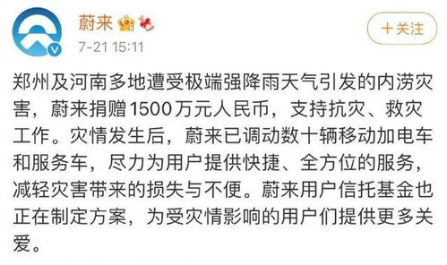担起的担怎么组词