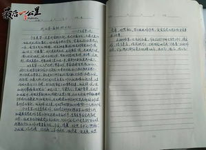 担起的担怎么组词