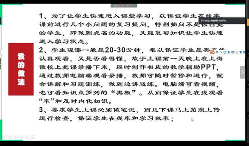 捉捉虫的捉组词怎么组 捉捉虫的捉组词怎么组