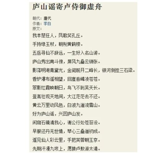 去的诗怎么组词