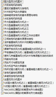 丰富风怎么组词