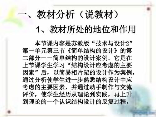 小爱省钱的省怎么组词的简单介绍