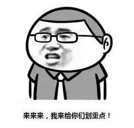 变成便便的便怎么组词