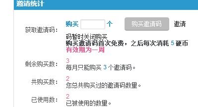 哔哩哔哩的怎么组词