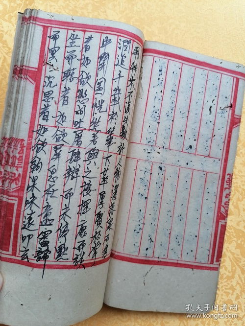 犹记的记记怎么组词