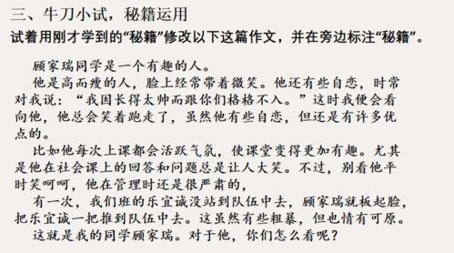 犹记的记记怎么组词