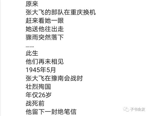 小姑姑的姑怎么组词 小姑姑的姑怎么组词