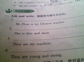 英语的语怎么写怎么组词 英语的语怎么写怎么组词