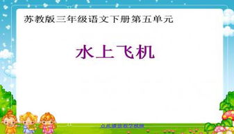 你水的你怎么组词