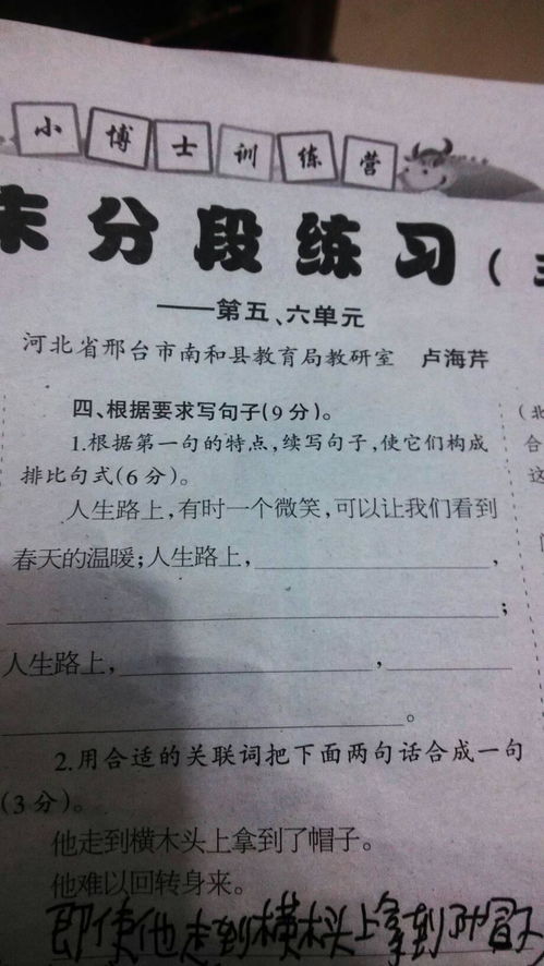 煸的开头组词怎么写