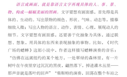 煸的开头组词怎么写