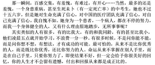 小度爱组词怎么写