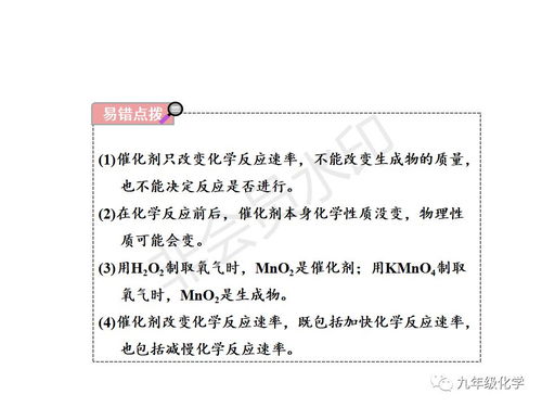 周围的周怎么组词