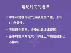 运动的雾怎么组词