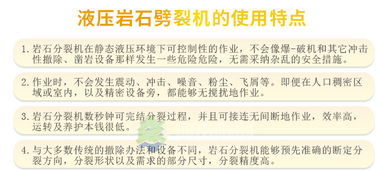 岩石的岩怎么组词