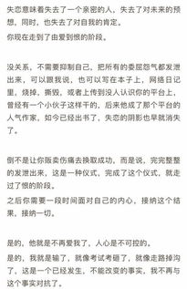 小幸运的幸怎么组词