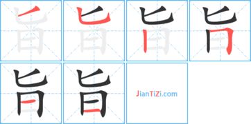 宝字头的辰怎么组词