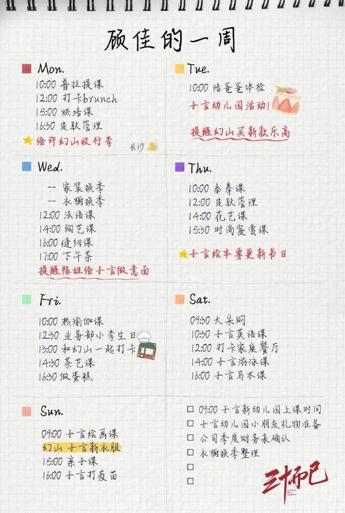 小度许多的许怎么组词