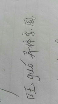 带有口字旁的有怎么组词