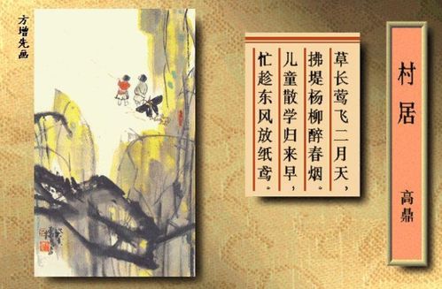 拂堤杨柳的福怎么组词