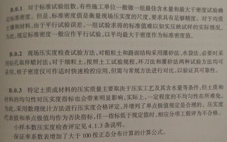 拂堤杨柳的福怎么组词