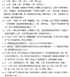 竹溪的竹怎么组词啊