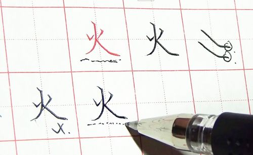 火柴的火字怎么组词啊