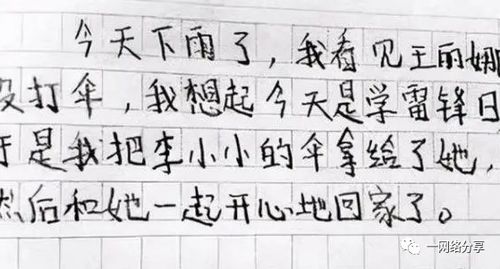 叫人的脚怎么组词