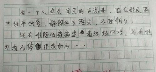 叫人的脚怎么组词