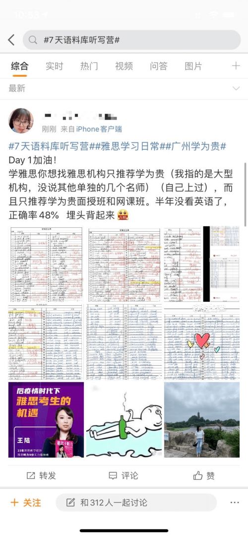 随便的随怎么组词