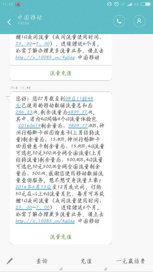 随便的随怎么组词
