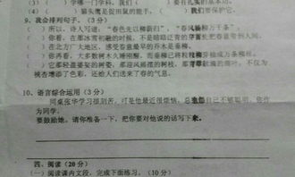 忄赖怎么组词 忄赖怎么组词