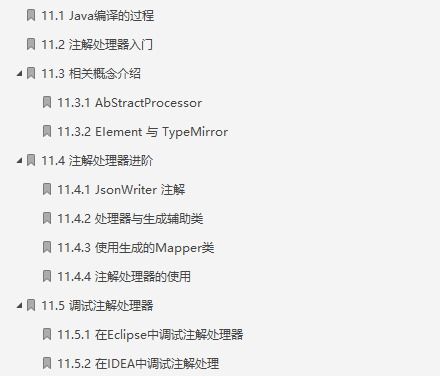 倒不如倒到怎么组词